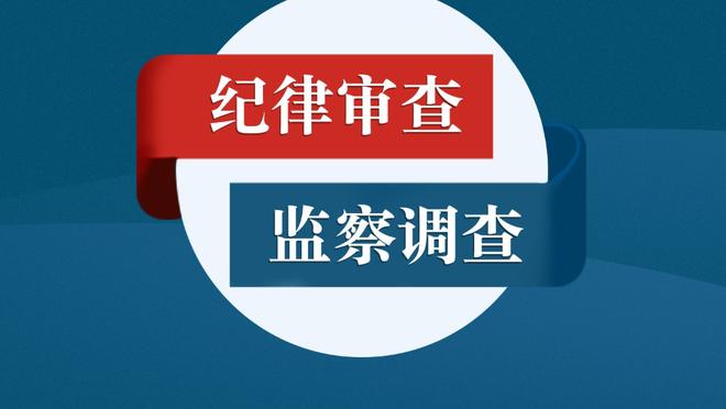 马扎里：满意欧冠小组出线且不丢球，那不勒斯会继续使用433阵型